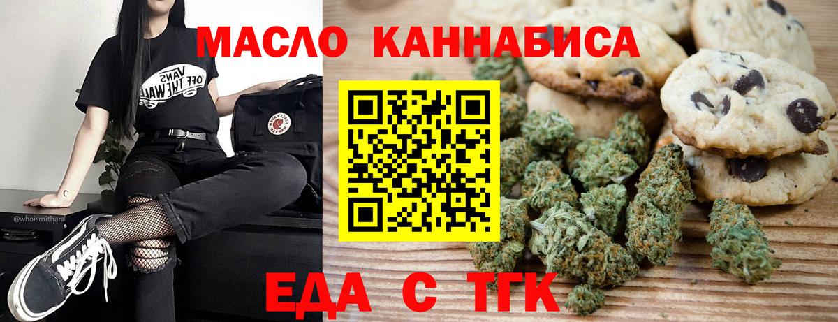 Вязники  Cannafood марихуана  Вход с VPN 
