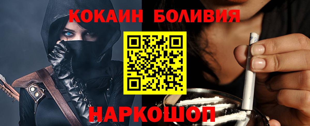 КОКАИН FishScale Вязники