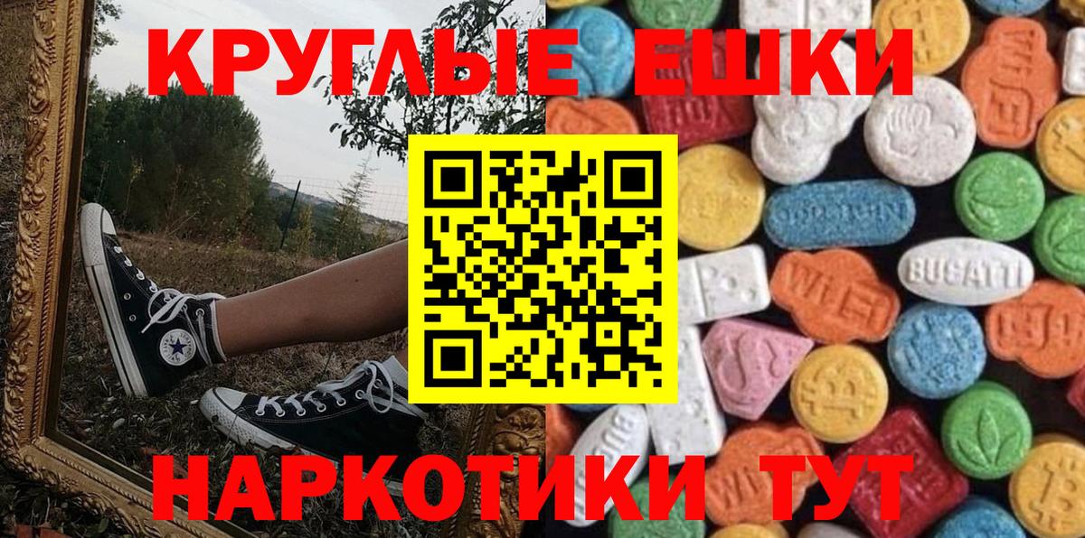 Вязники  Ecstasy таблы  Вход с VPN 