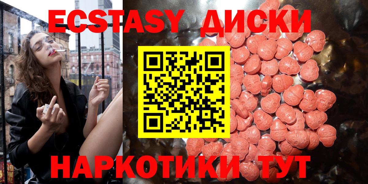 ЭКСТАЗИ DUBAI Вязники