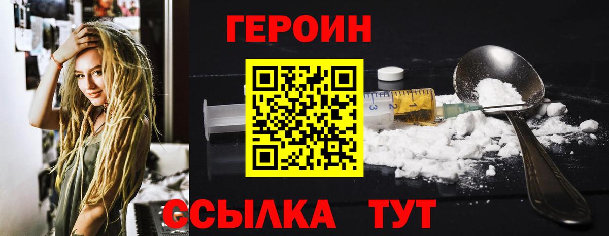 Бошки Шишки Вязники
