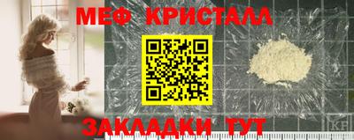 круглые Апрелевка