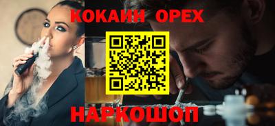 героин Апшеронск
