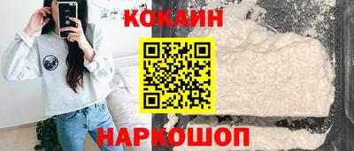 героин Апшеронск