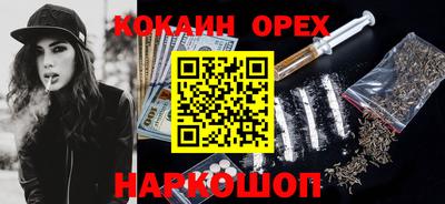 героин Апшеронск