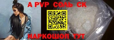 героин Апшеронск
