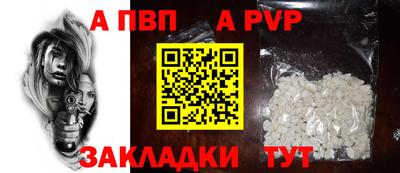 героин Апшеронск