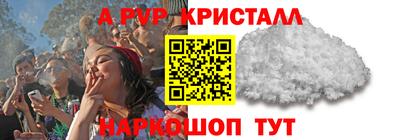 круглые Апрелевка