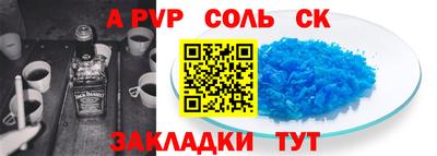круглые Апрелевка