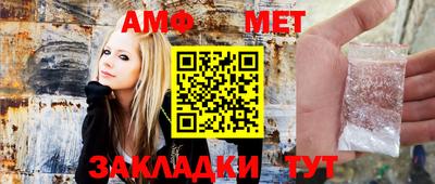 героин Апшеронск