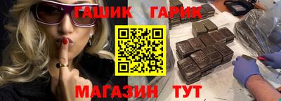 героин Апшеронск