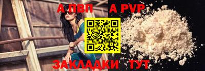 героин Апшеронск