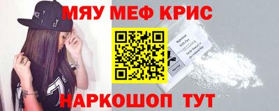 героин Апшеронск