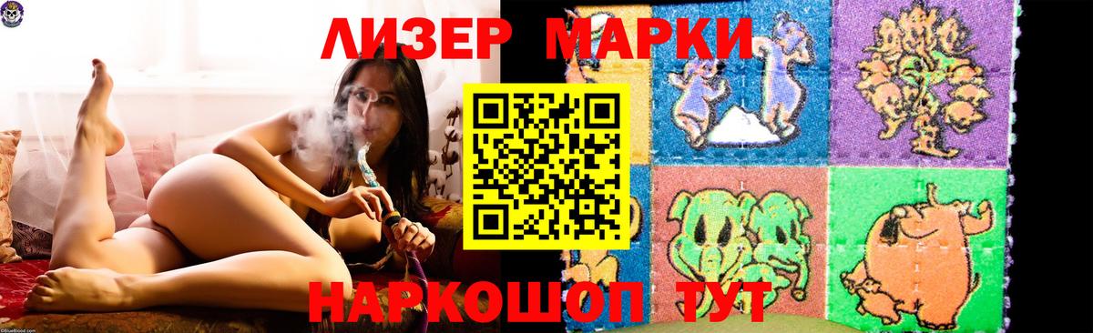 ЛСД экстази кислота Вязники