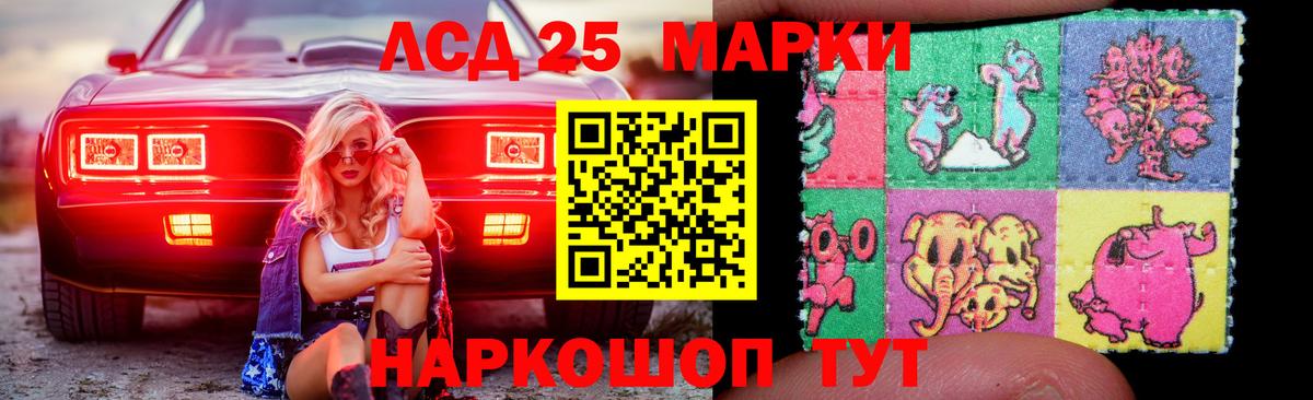 LSD-25 экстази кислота  гидра онион  Вязники  Вход с VPN 