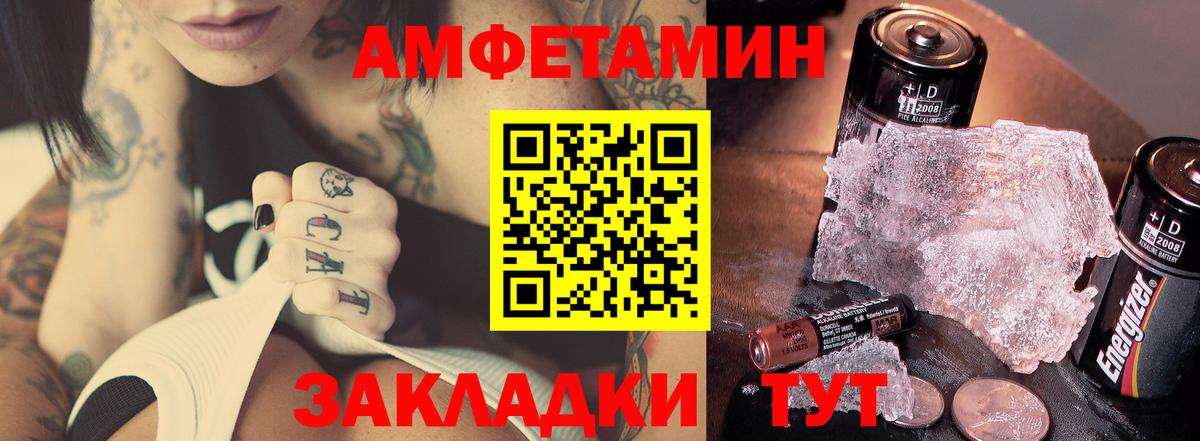 Первитин винт Вязники