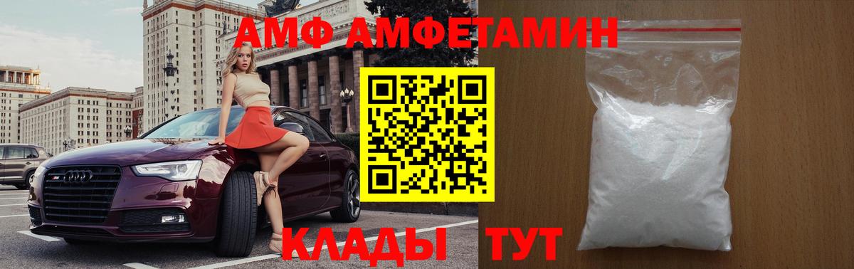 МЕТАМФЕТАМИН винт  Вход с VPN  Вязники  МЕТАМФЕТАМИН винт 