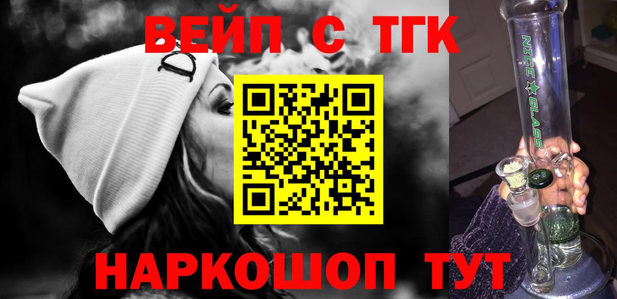 Дистиллят ТГК жижа Вязники
