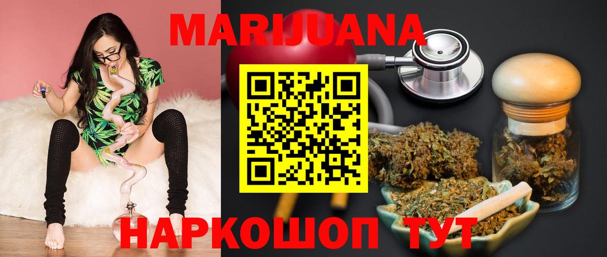 Каннабис OG Kush Вязники